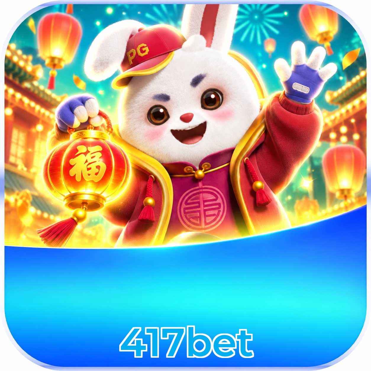 Android Download